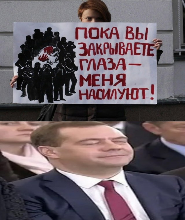 Как дела?