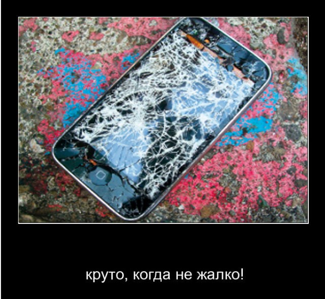 помирать не жалко. фильтруй базар картинки. для хорошего человека ничего не жалко. красиво летит мем. не жалко не жалко летит.