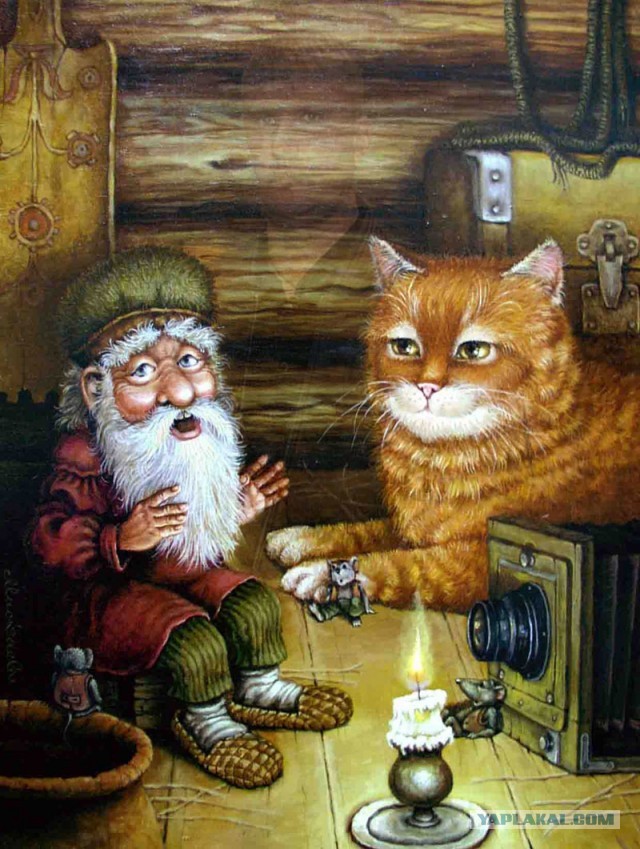 Переезд Домового