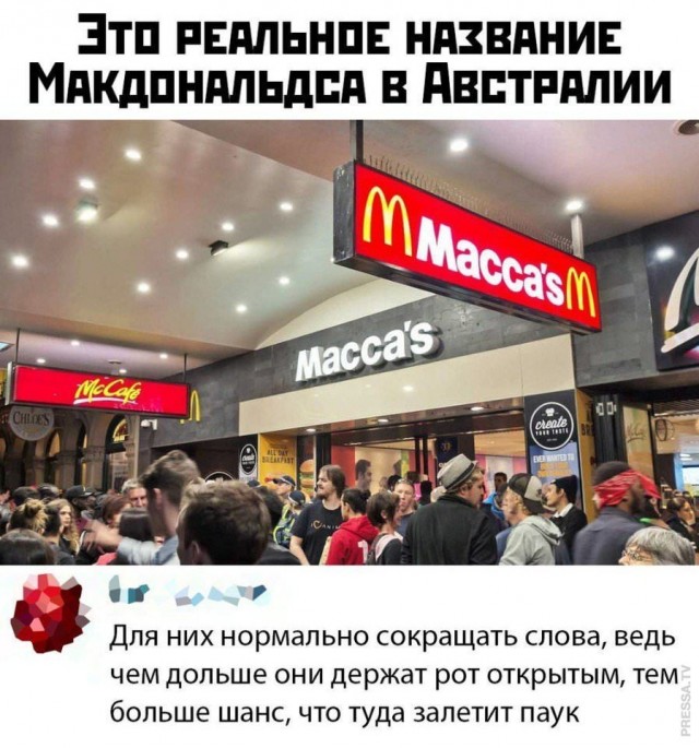 Картинки и мемы для настроения 013
