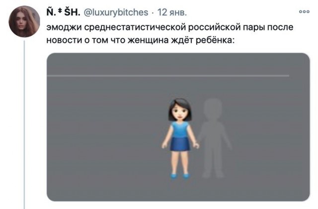 Картинки и мемы для настроения 014