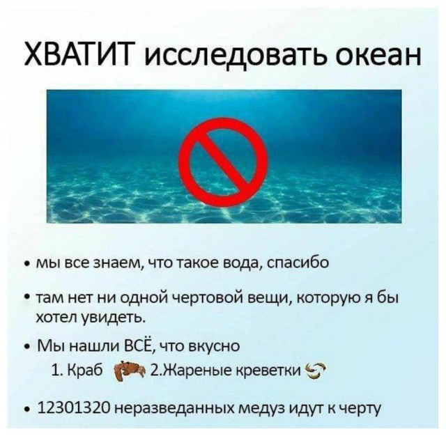 Эй вы, давно не деградировали?!
