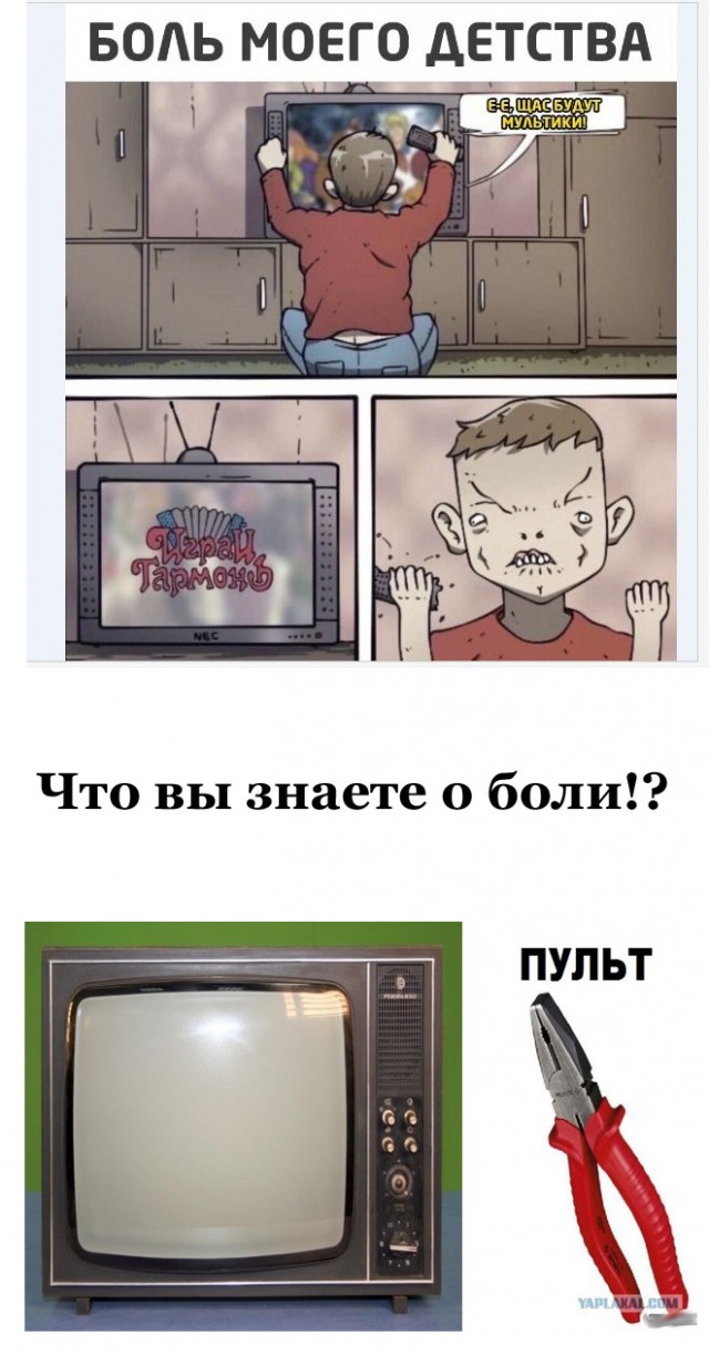 Картинки и мемы для настроения 004