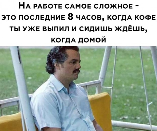 Весёлый полтишок 18.03