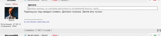 Тело мытищинского стрелка нашли в доме после пожара