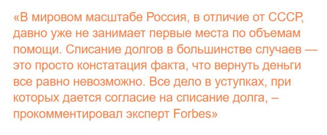 Депутат Евгений Ступин предложил списать полмиллиона