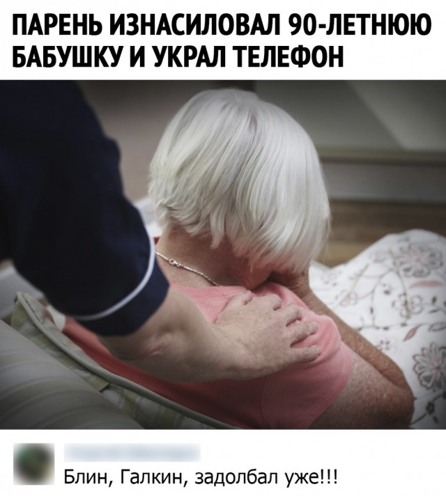 Так себе картинки 25.04.21