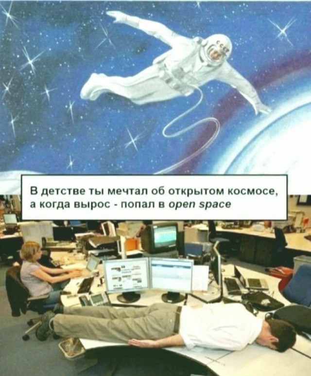 Картинки и мемы для настроения