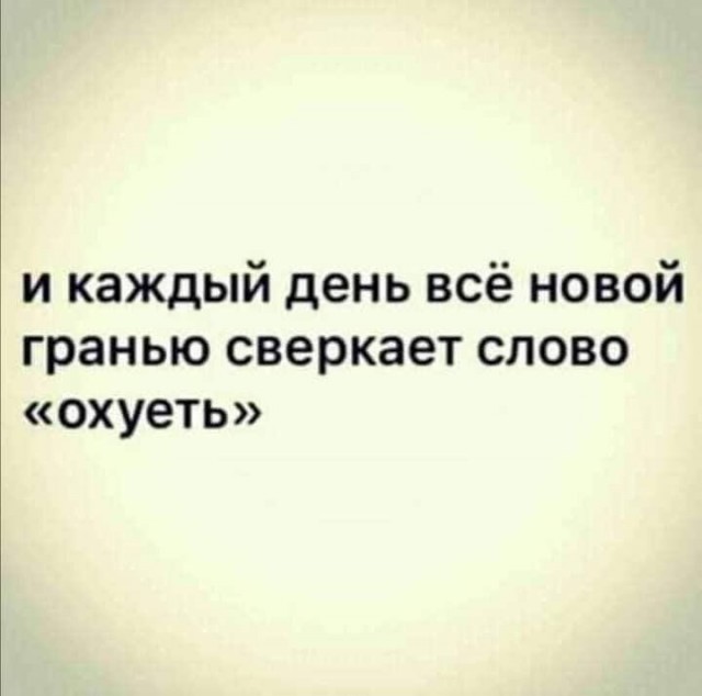 Картинки на понедельник 21.06.2021