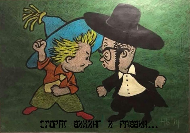 1033. Помним, скорбим