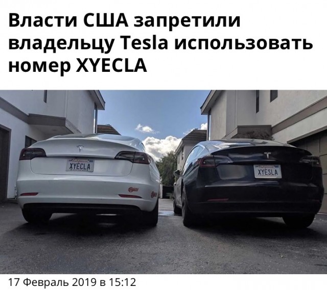 А правда, что такой номер может стоить много денег?