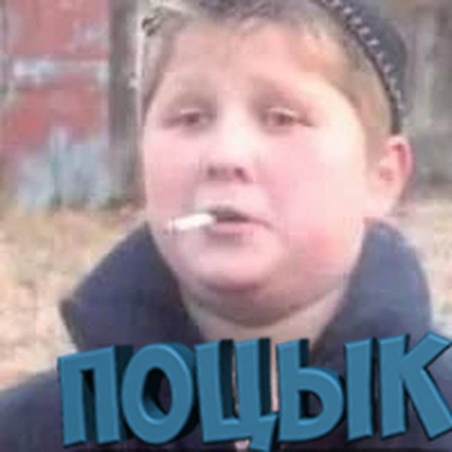 Это было 12 лет назад
