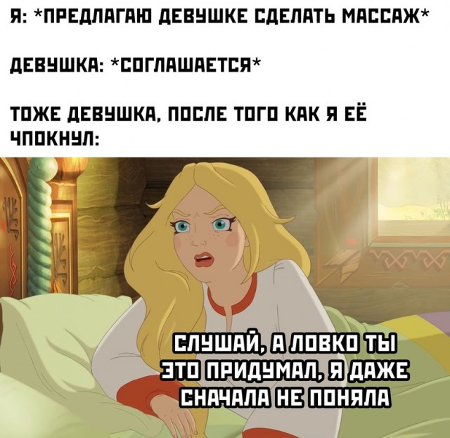 Картинки и мемы, всем прекрасных выходных