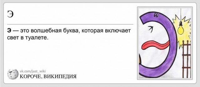 Как свистом выключить уличное освещение. Хитрость мальчишек СССР