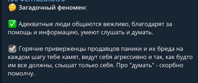 Пандемия. Коронавирус. Россия и мир. Последняя информация. Часть 25