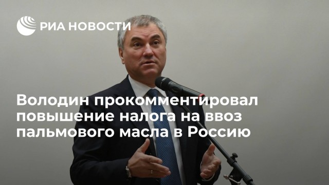 Выживший-2