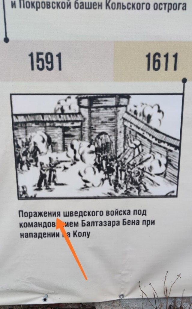 «Чиновники переписывают историю»