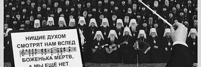 Чёрный четверг для деградантов