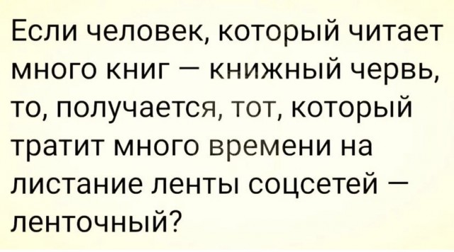 Картинки и мемы для настроения