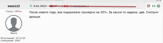 Я бы даже сказал, что ощущается как 150%