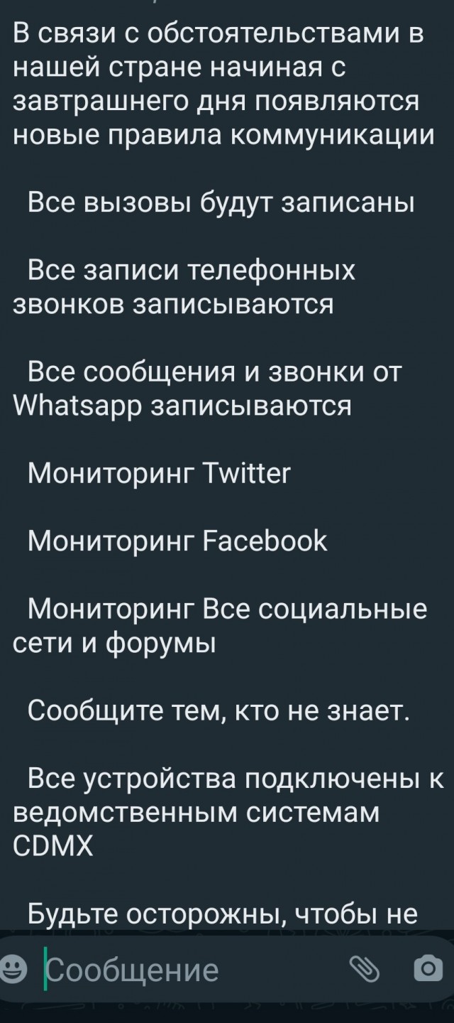 А вот и жесткий ответ Латвии, санкции