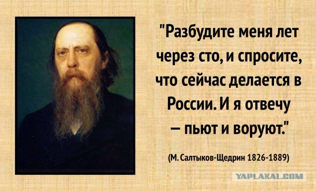 Почему Россия нищая