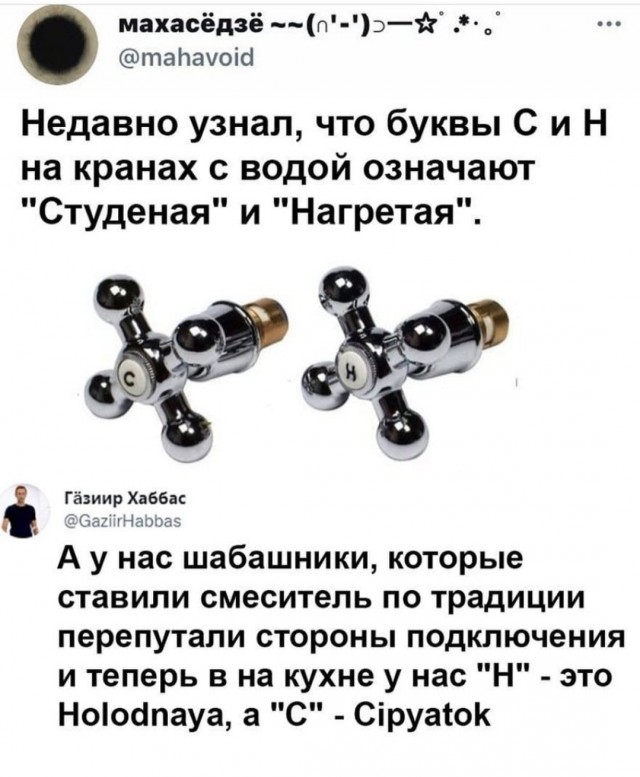 Очередной весёлый полтишок