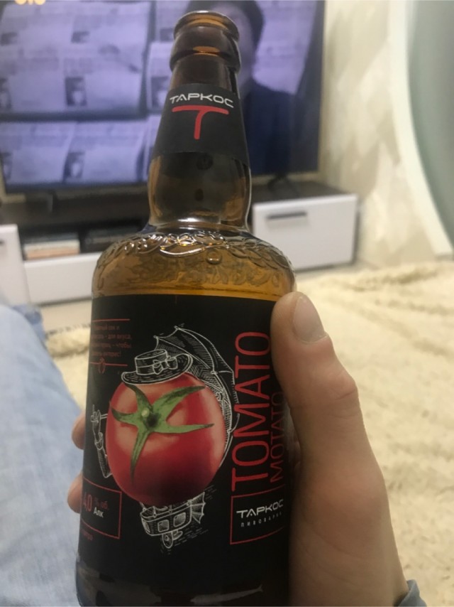 Пиво!