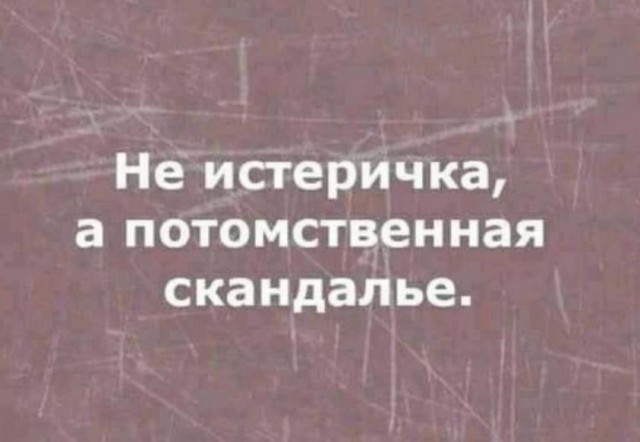 Картинки и мемы, всем хороших выходных