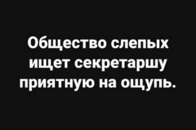 50 оттенков серого. Vol.8 Или самосвал баянов