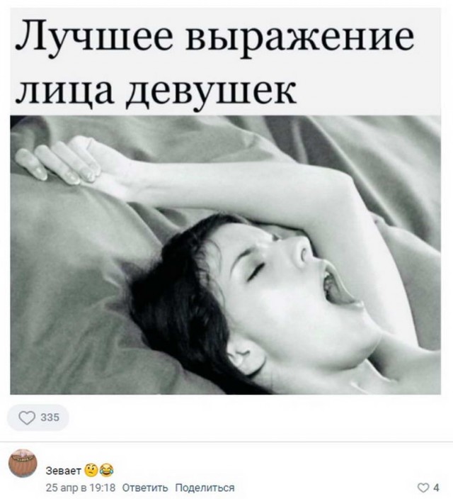 Пятница. И немного слегка пошлых картинок с надписями и без 16+ (13.05)