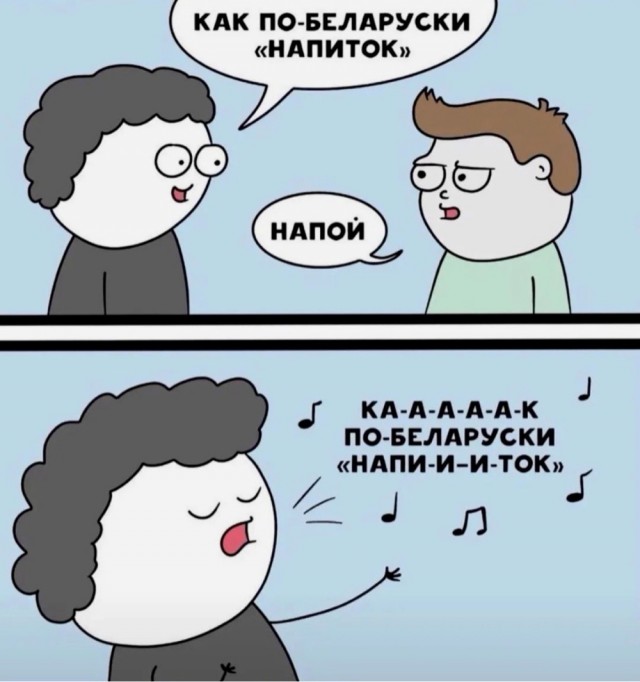 50 оттенков серого. Vol.15 Или самосвал баянов
