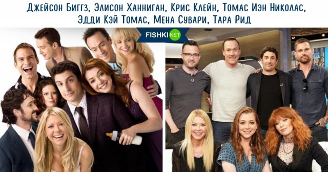10 воссоединений знаменитых актёров, которые когда-то давно играли в одном фильме и теперь встретились вновь