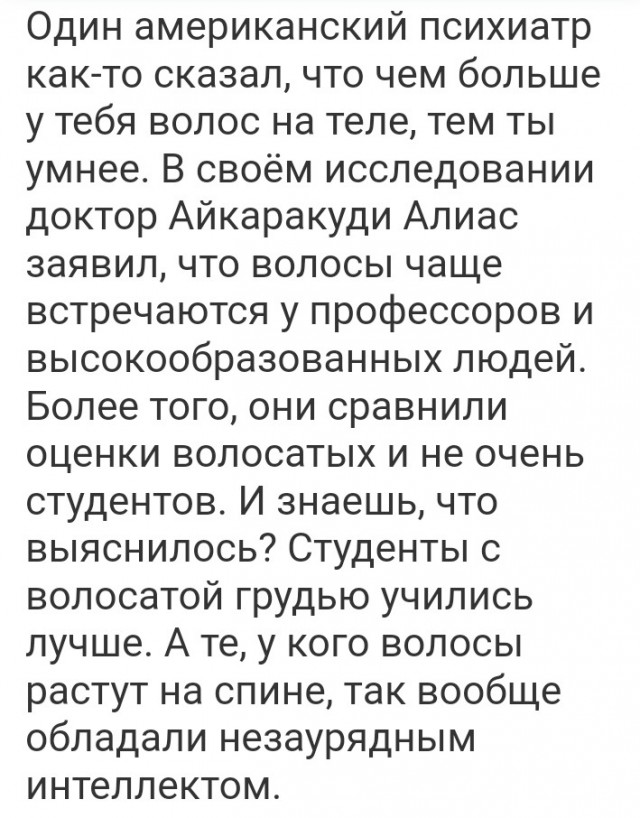 Есть ли на Япе нормальные женщины?