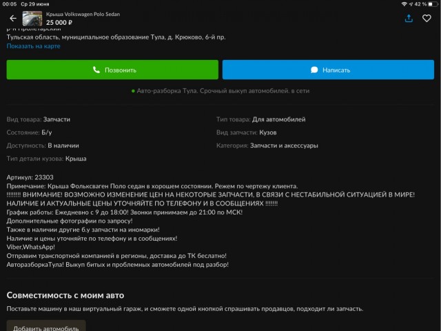 Такое вот случилось