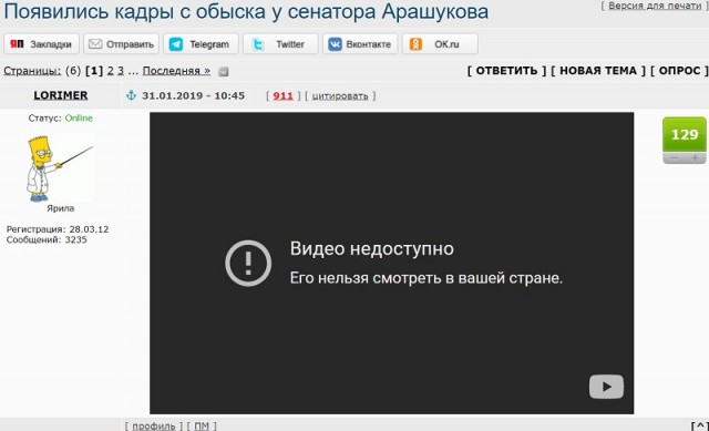 Да Здравствует Венесуэла!