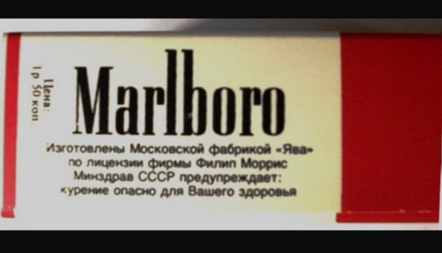 Производитель Marlboro и Parliament назвал срок ухода из России