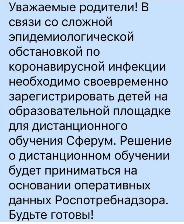 Пандемия съехавших крыш - разновидности болезни. Россия и мир. Часть 40.