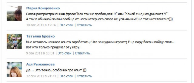 Wargaming 2