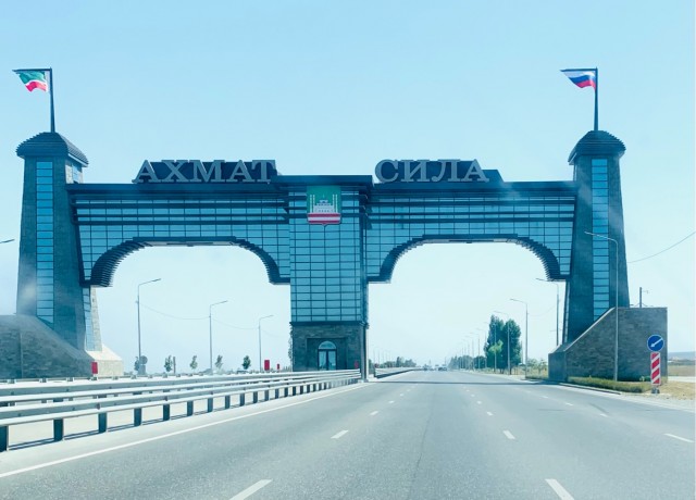 Добро пожаловать в Чечню.