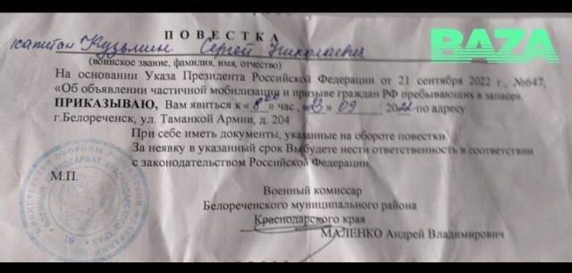 В Краснодарском крае мобилизовали 53-летнего инженера, обслуживающего вышки связи. Хотя по закону у него есть права на отсрочку