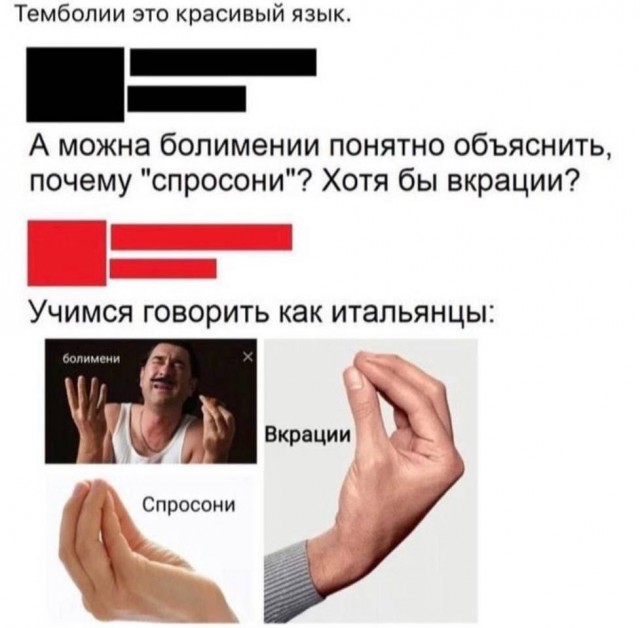 Снимаем напряжение с Япа