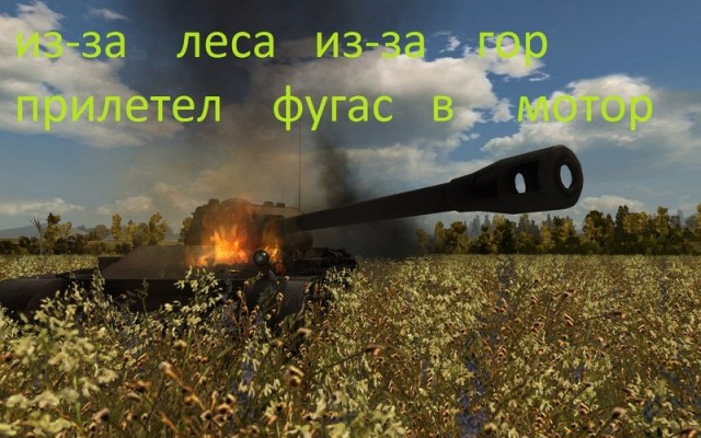 Wargaming 2