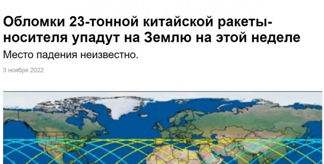 Победная поступь идиотизма по планете.