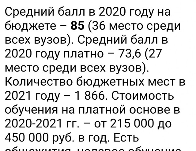 Липовая диспансеризация. Мертвые души