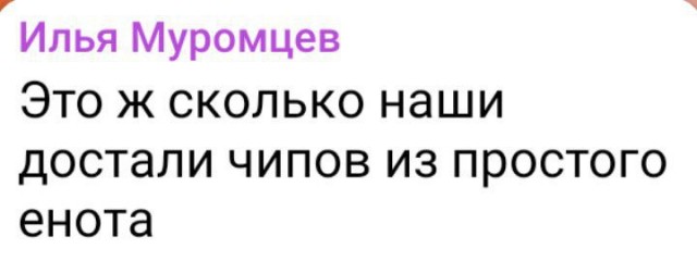 Опять ракеты полетели