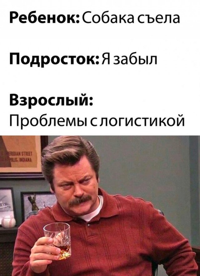Картинки и мемы, всем хороших выходных