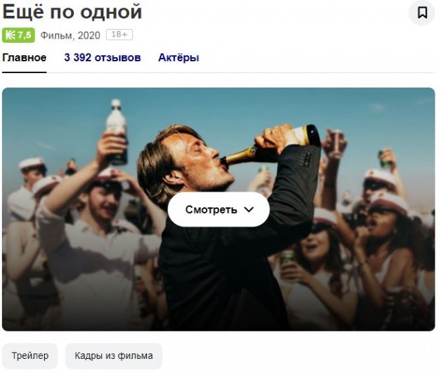 Сегодня день профессионального алкоголика