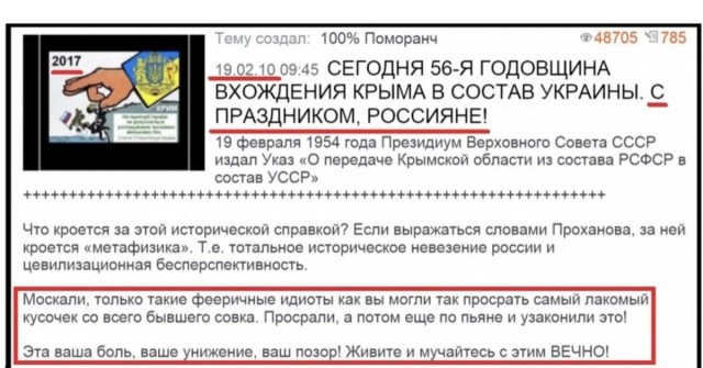 Путин сегодня сам приехал в Крым