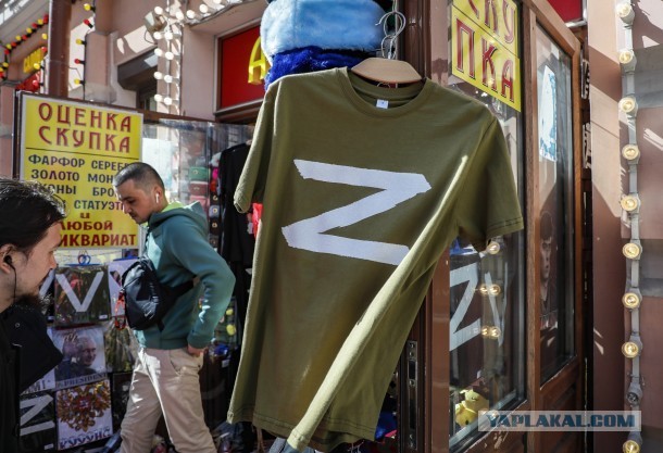 Бюргера обязали перевести 1500 евро на помощь Украине